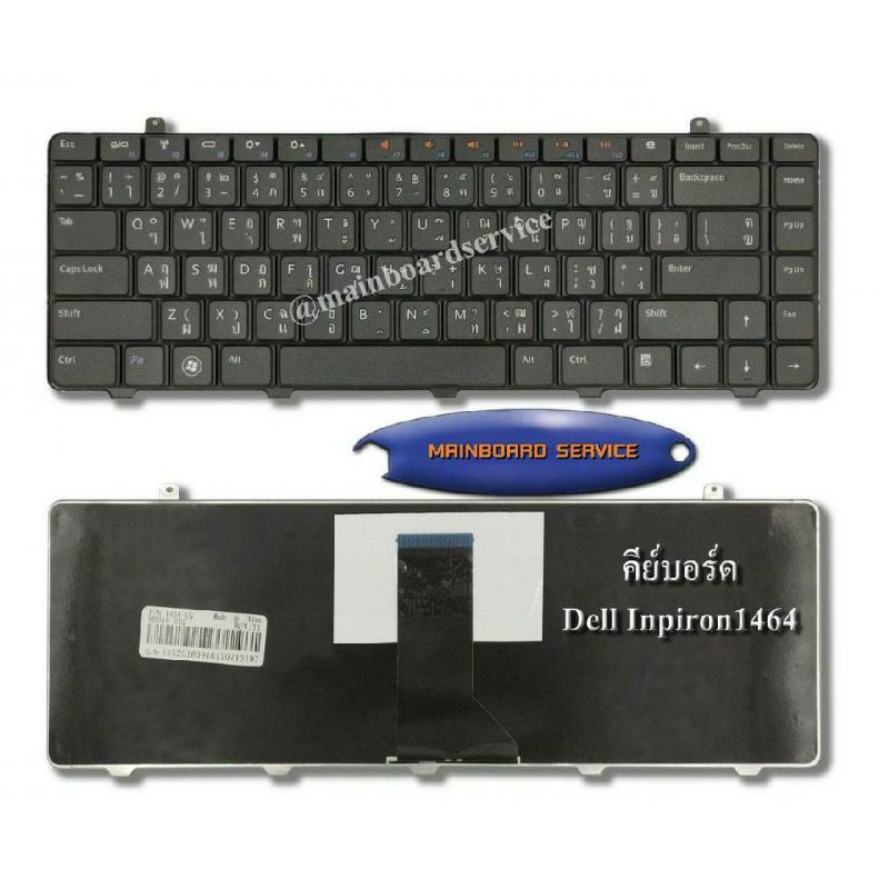 คีย์บอร์ด Dell Inpiron1464