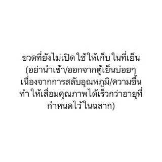 หมอมวลชน ซิงค์ พลัส (Zinc plus)