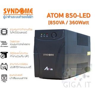 SYNDOME UPS ATOM-850 LED (850VA/360WATT) ประกันศูนย์ 2 ปี