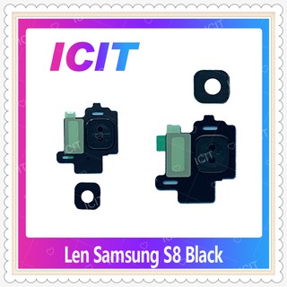 Lens Samsung S8 ธรรมดา อะไหล่เลนกล้อง กระจกเลนส์กล้อง กระจกกล้องหลัง Camera Lens (ได้1ชิ้นค่ะ) อะไหล่มือถือ ICIT-Display