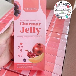 ชาร์มาเจลลี่ Charmar Jelly คอลลาเจนเจลลี่ 🍓 1 กล่อง มี 5 ซอง ชาร์มาร์เจลลี่ Charmar Jelly คอลลาเจนเจลลี่บำรุงผิว 1กล่อง