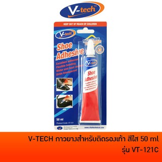 V-TECH กาวยางสำหรับงานทั่วไป กาวซ่อมรองเท้า (สีใส) ขนาด 50 มล รุ่น VT-121C