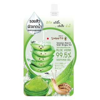 สมูทโตะ อโล-อี สเนล ไบรท์ เจล Smooto Aloe-E Snail Bright Gell (4ซอง/กล่อง)