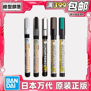 Special spot county model marker pen bright pen extinction pen metal gun iron color metal green silver plated