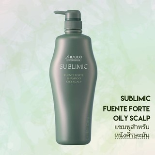 SHISEIDO SUBLIMIC FUENTE FORTE SHAMPOO OILY SCALP 500ML (แชมพูสำหรับหนังศีรษะมัน)