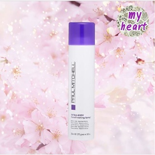 Paul Mitchell Extra-Body Firm Finishing Spray 315 ml สเปรย์ฝุ่นจัดแต่งทรงผม