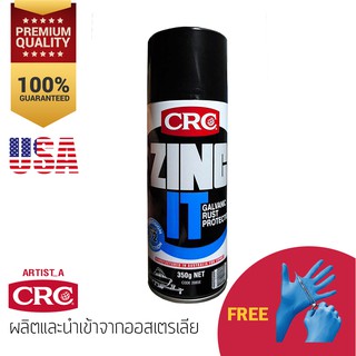 สังกะสีเหลว เคลือบป้องกันสนิม แบบกัลวาไนซ์ CRC รุ่น ZINC IT 2085E ขนาด 350 กรัม +ฟรี! ถุงมือ