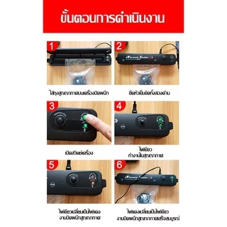 🔥เครื่องซีลสูญญากาศ ซีลถุงพลาสติก สูญญากาศ แถมฟรีถุง 10ใบ🥩🍒🍓