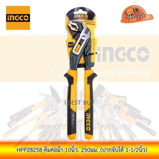 INGCO HPP28258 คีมคอม้า 10นิ้ว. 250มม. (ปากจับได้ 1-1/2นิ้ว) ผลิตจากเหล็ก CR-V ด้ามจับ TPR 2 สี