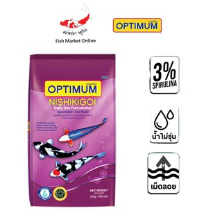 อาหารปลา อาหารปลาคาร์ฟ OPTIMUM รุ่น NISHIKIGOI สีม่วง ขนาด 3Kg. 1ชิ้น