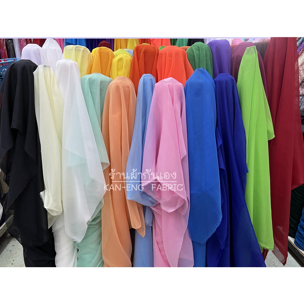 ผ้าเมตร ผ้าชีฟอง ชีฟอง แบบบาง หน้า 45 นิ้ว(ขายเป็นเมตร)