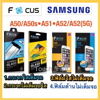 ❌Samsung A50/A50s•A51•A52/A52(5G)•A52s(5G)❌กระจกนิรภัย❌ฟิล์มกันรอย❌ยี่ห้อโฟกัส❌