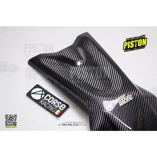 MT07 เพียวคาร์บอน CorseRacing ครอบถังน้ำมัน by PISTONBIKE