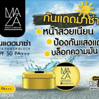 กันแดด  Maza powder  block u spf50 pa++