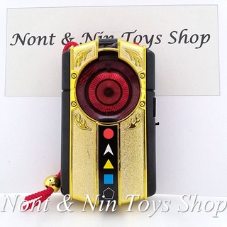 Ninja Sentai Kakuranger DX Doron Changer .. ที่แปลงร่าง ขบวนการนินจา คาคุเรนเจอร์