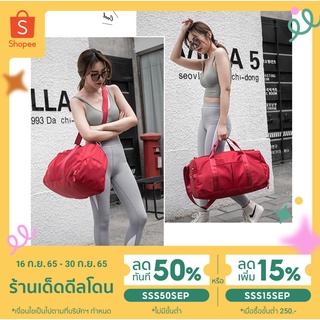 แหล่งขายและราคา💖ใส่โค้ด SSS50SEP ลดเพิ่ม 50%💖 กระเป๋าสปอร์ตแบ็ก Sport Bagอาจถูกใจคุณ