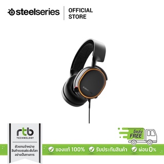 SteelSeries หูฟังเกมมิ่ง 7.1 รุ่น ARCTIS 5 RGB Gaming Headset (2019) - Black