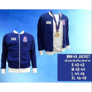 เสื้อแจ้คเก็ต BNK48 JACKET