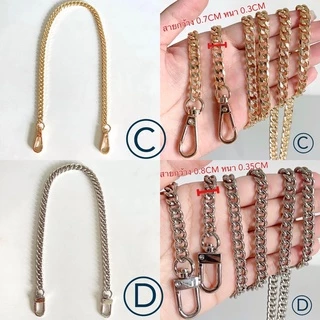 ⚡️สายโซ่สะพายไหล่ ~Chain shoulder strap⚡️