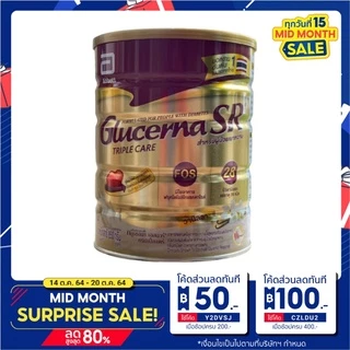 กลูเซอนาเอสอาร์วานิลลา 800g 1 กระป๋อง Glucerna SR Vanilla 800g x1 สำหรับผู้ป่วยเบาหวานEXP10/26