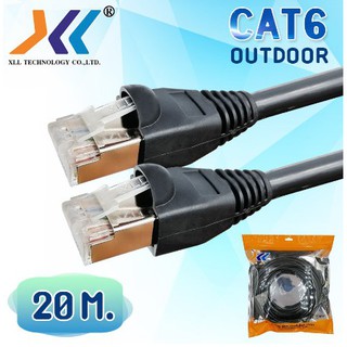 สายเเลน XLL ของแท้ CAT6 Outdoor สำหรับใช้ภายนอกอาคาร เข้าหัวสำเร็จรูปพร้อมใช้งาน ความยาว 20 เมตร