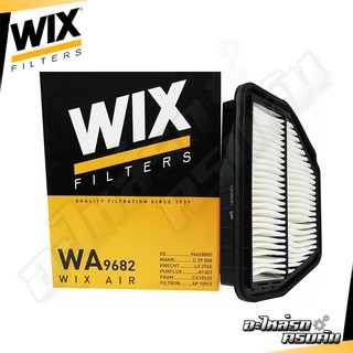 WIX กรองอากาศ CHEVLORET แคปติวา 2.4G, 2.0D (WA9682)