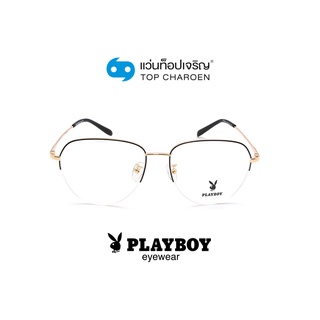 PLAYBOY แว่นสายตาทรงนักบิน PB-35951-C3 size 54 By ท็อปเจริญ