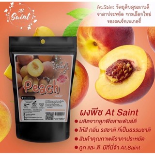 🍑ผงพีช🍑6แถม1️⃣At.Saint 100 g.