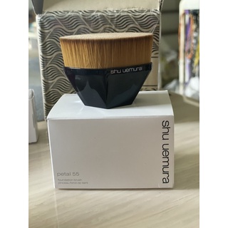 [พร้อมส่ง] Shu Uemura Petal 55 Foundation Brush