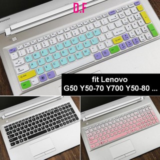 D.F. Keyboard Cover ซิลิโคนป้องกันคีย์บอร์ดสําหรับ 15 . 6 นิ้ว Lenovo G50 Y50-70 Y700 Y50-80