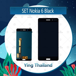 จอชุด  Nokia 6 อะไหล่จอชุด หน้าจอพร้อมทัสกรีน LCD Display Touch Screen อะไหล่มือถือ Ying Thailand