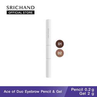 SRICHAND ศรีจันทร์ดินสอเขียนคิ้ว เอช ออฟ ดูโอ้ อายโบรว์ เพนซิล แอนด์ เจล / Ace of Duo Eyebrow Pencil &amp; Gel (2 g.)