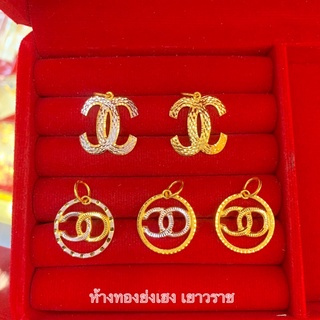 จี้ทองครึ่งสลึง Yonghenggold ทองคำแท้96.5% ขายได้จำนำได้