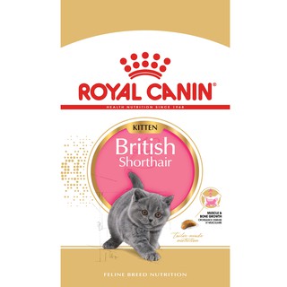 Royal Canin โรยัลคานิน Kitten British Shorthair อาหารลูกแมว พันธุ์บริติช ชอร์ตแฮร์ ขนาด 400กรัม