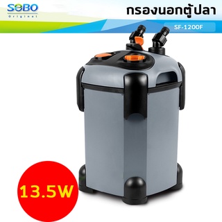 กรองนอกตู้ปลา SOBO SF-1200F