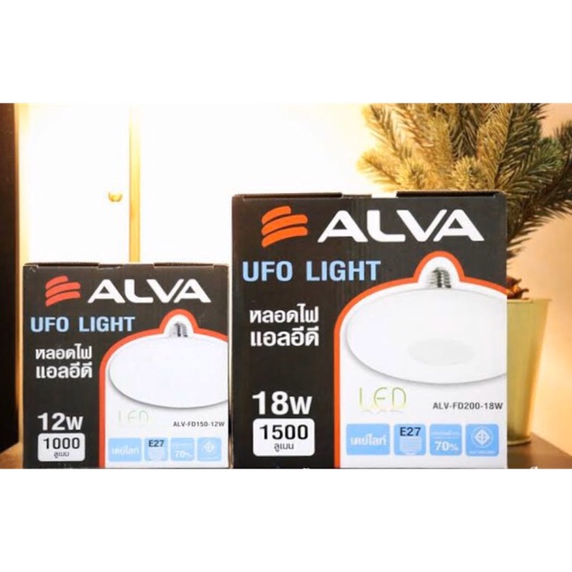 หลอดไฟ LED UFO Alva 12W,18W (เดย์ไลท์,วอร์มไวท์)