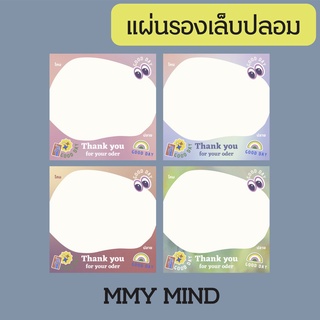 แผ่นรองเล็บปลอม การ์ดติดเล็บปลอม 1 บาท