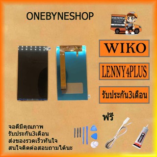 Wiko Lenny 4PLUS จอภาพด้านใน หน้าจอ LCD Display For Wiko Lenny 4PLUS ฟรี ไขควง+กาว+สายUSB