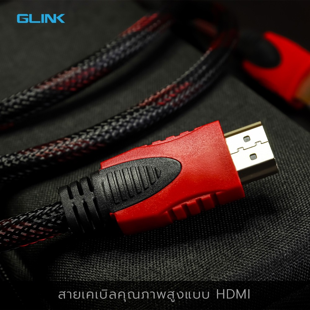 Glink HDTV Cable V1.4 /1.5M/1.8M/3M/5M/10M/GLINK029 สายถัก/HDMI