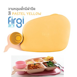 Firgi ถาดอาหารเด็ก มีฝาปิด พร้อมแก้วน้ำ Whale Food tray ถาดหลุมเด็ก จานอาหารเด็ก จานหลุมเด็ก สี Pastel Yellow