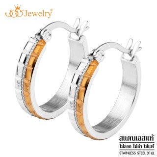 555jewelry ต่างหูห่วงสแตนเลส สีทูโทน ลวดลายสวย รุ่น MNC-ER577 - ต่างหูแฟชั่น ต่างหูสแตนเลส ต่างหูผู้หญิง (ERB38)