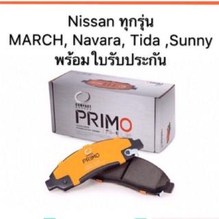 เบรคหน้า-หลัง COMPACT PRIMO NISSAN MARCH,NAVARA,TIDA,SUNNY ทุกรุ่น