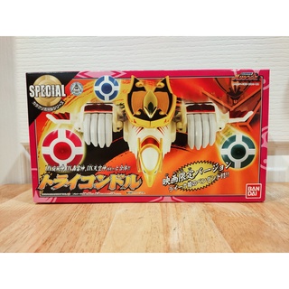 BANDAI NINPUU SENTAI HURRICANGER DX KARAKURI BALLS SPECIAL EXCLUSIVE