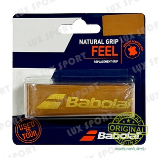 กริ๊ปหนังแท้ (Leather grip) Babolat Natural grip กริ๊ปพันด้านในไม้เทนนิส ของแท้ 💯%