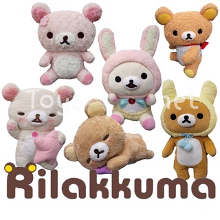 ตุ๊กตา Rilakkuma ริลัคคุมะ Korilakkuma โคริลัคคุมะ คุมะ โคริ ป้ายห้อยทุกตัว นำเข้าจากญี่ปุ่น ไซส์กอด ขนาด 15-17 นิ้ว