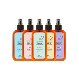 RAIP R2 Liquid Silk Keratin Treatment 250ml ทรีทเม้นท์บำรุงผม