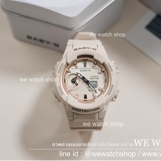 BABY-G ของเเท้ CMG รุ่น BGA-230SA-4ADR สีชมพู สินค้าใหม่ ของแท้ รับประกันศูนย์ CMG