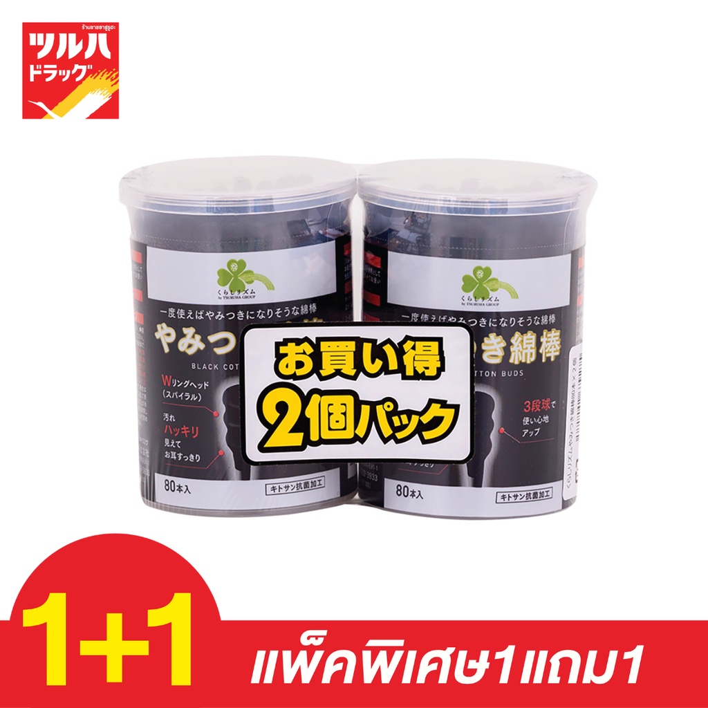 คุราชิ-ริธึ่ม สไปรัล คอตตอนบัด/Kurashi-Rhythm SPIRAL COTTON BUDS