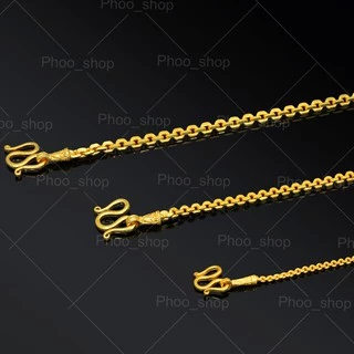 สร้อยทองลาย คตกิจ เกรดพรีเมียม ทองโคลนนิ่งเหมือนแท้ ทองปลอมไม่ลอกไม่ดำ รับประกันคุณภาพ #N558 ทองปลอมเหมือนจริง
