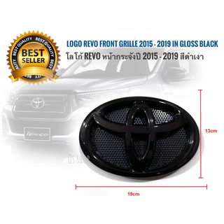 โลโก้ Toyota Revo หน้ากระจังปี 2015 -  2019 สีดำเงา ขนาด 19 x 13cm